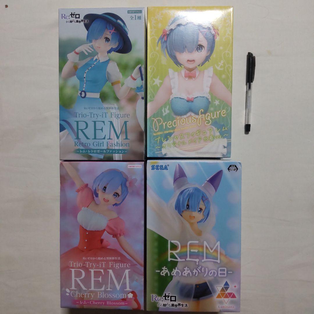 Re.ゼロから始める異世界生活 レム プライズ景品 フィギュア 22体セット