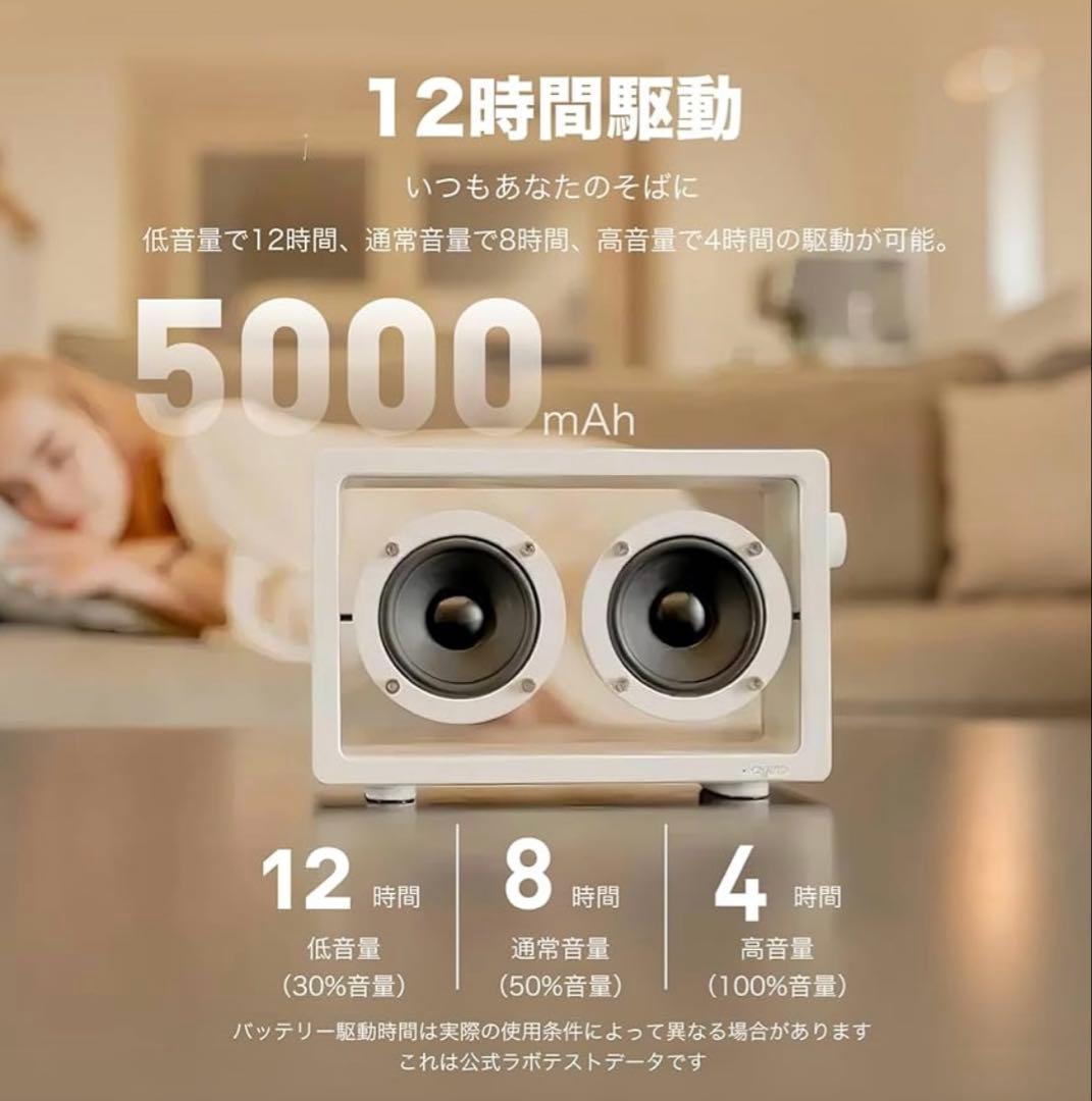 【最終価格】Jayine Cassette Mini 透明スピーカー
