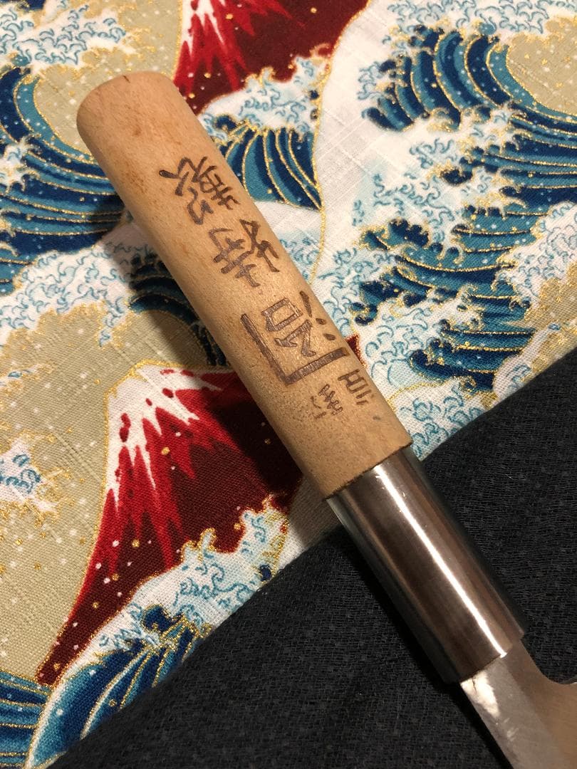 【研ぎ済み】白鋼・手打ち　特製　柳刃包丁　刺身包丁　和包丁　ナイフ　料理　釣り