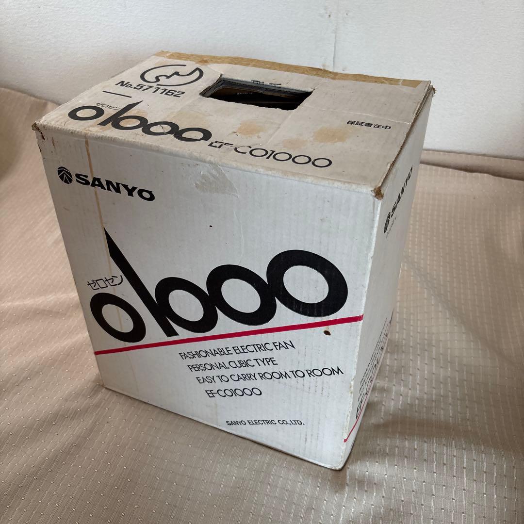 扇風機　サーキュレーター　レトロ　美品