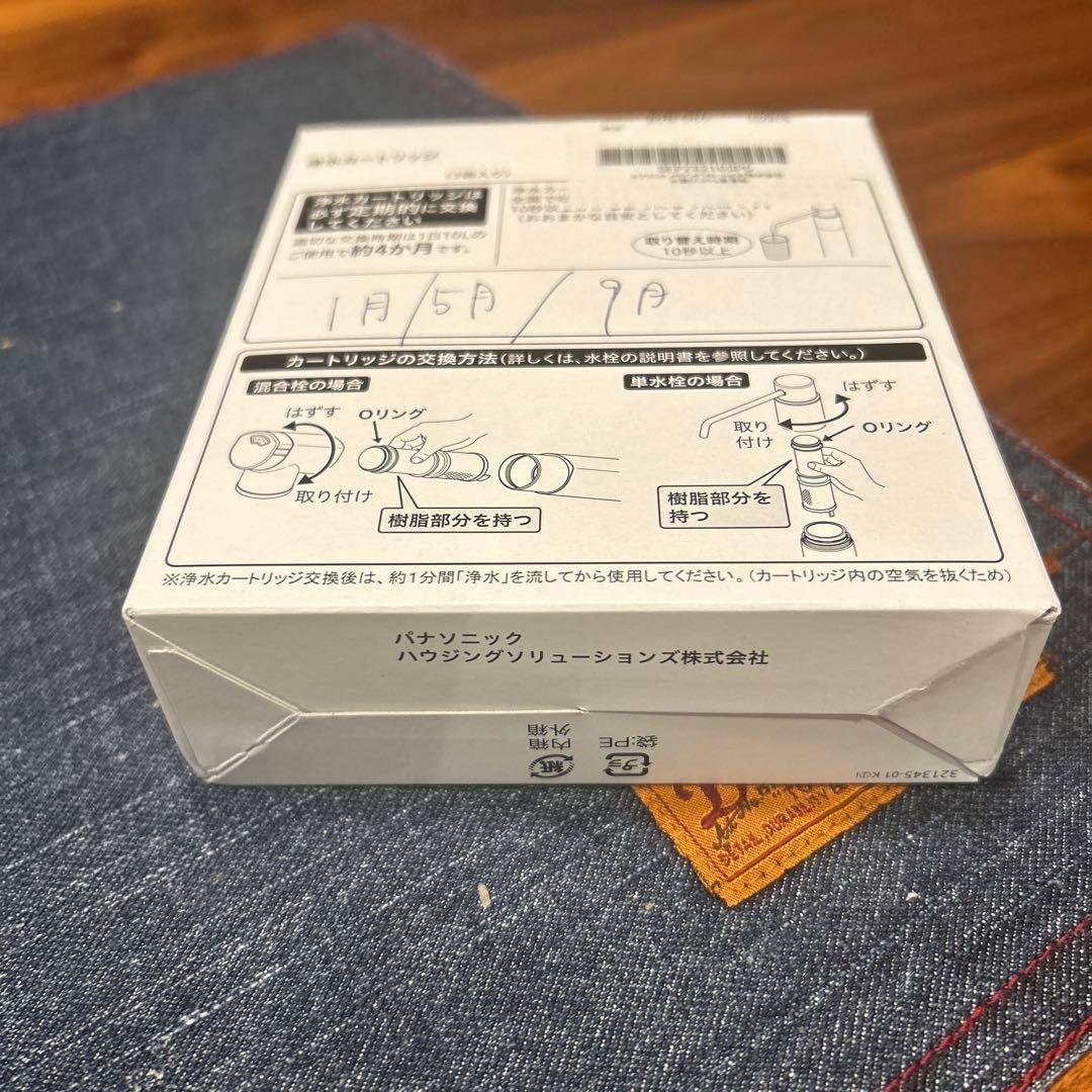 パナソニック 浄水カートリッジ SEPZS2103PC (3本入り)