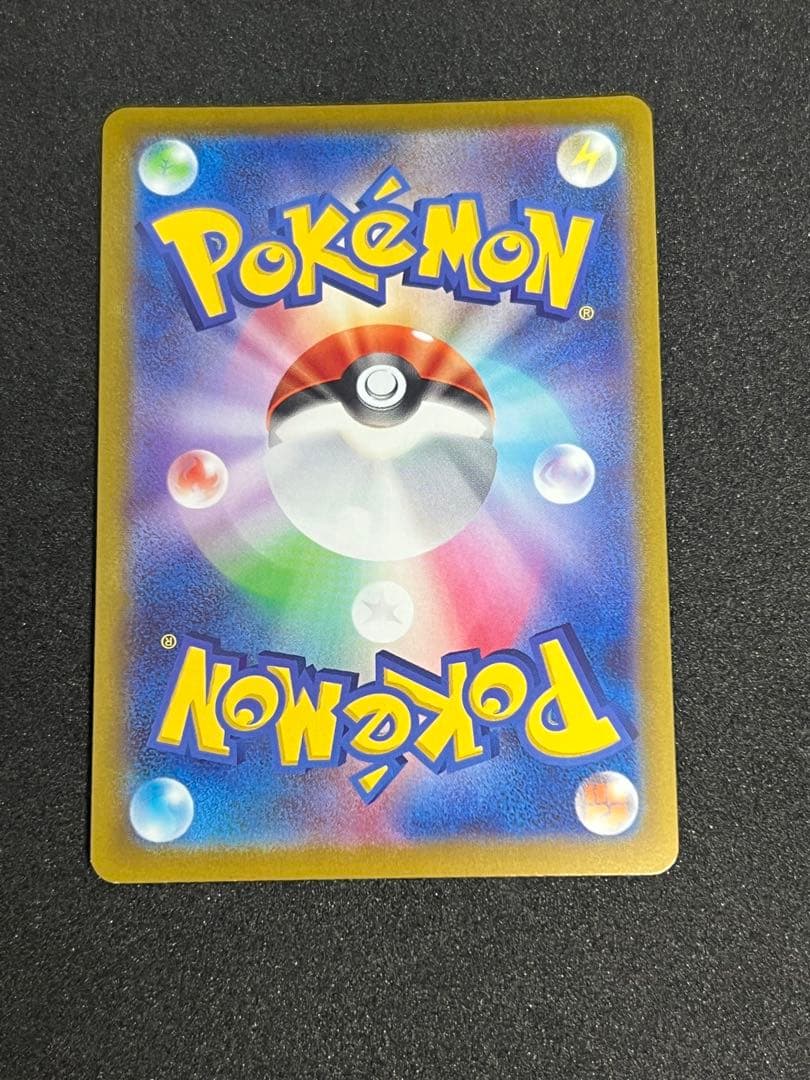 ポケモンカード　ミュウツーＶ　SR　SA　074/071