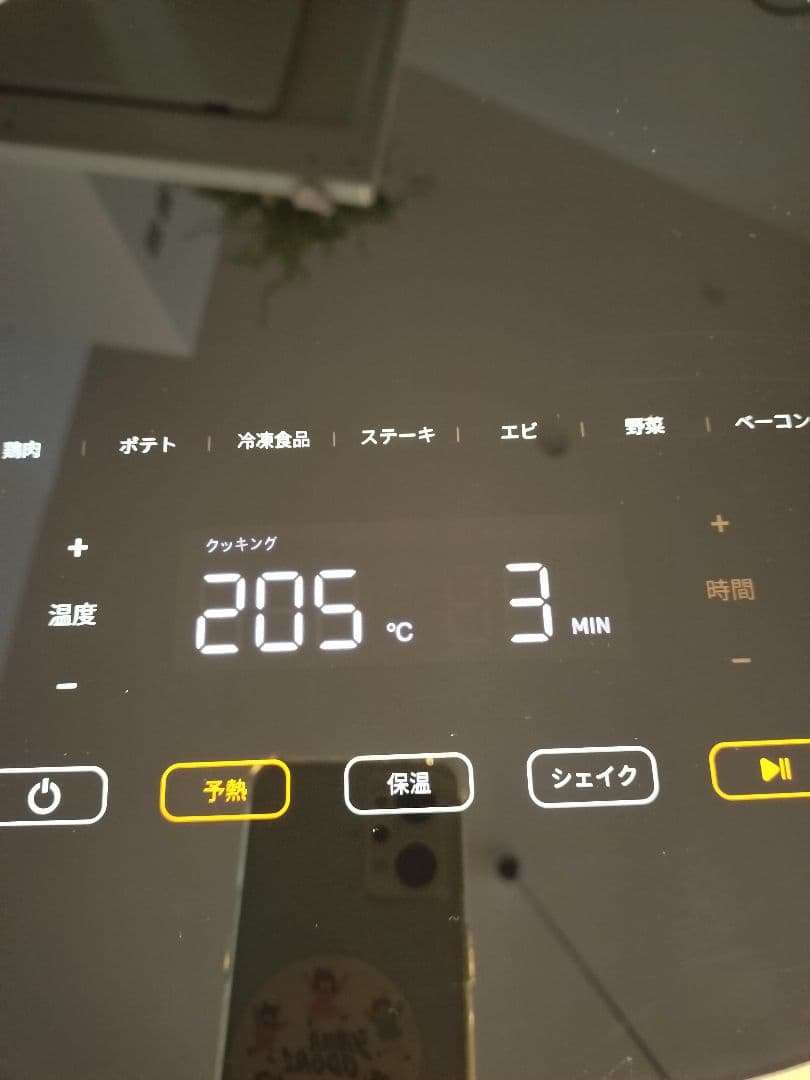 COSORI ノンフライヤー 4.7L エアフライヤー用紙付き