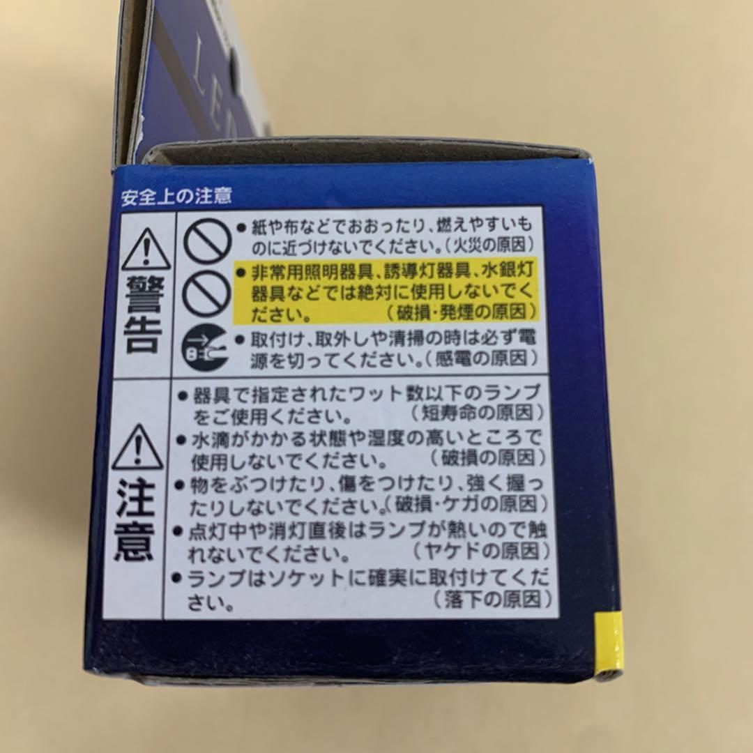 TOSHIBA LED電球　LDA3L-E17 3個セット