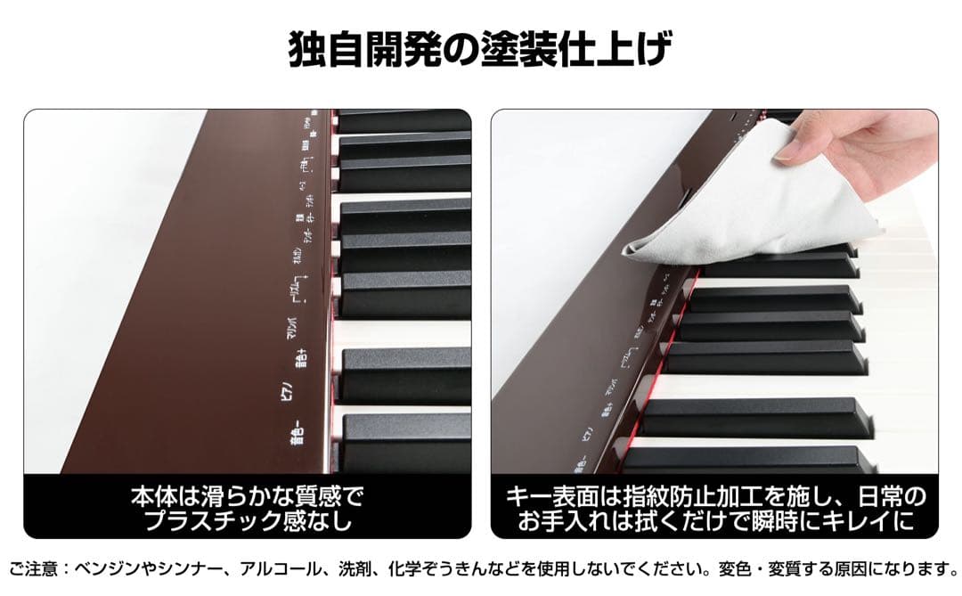 88鍵盤 Bluetooth 5.4対応 電子ピアノ ブラック