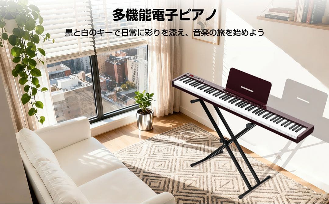 88鍵盤 Bluetooth 5.4対応 電子ピアノ ブラック