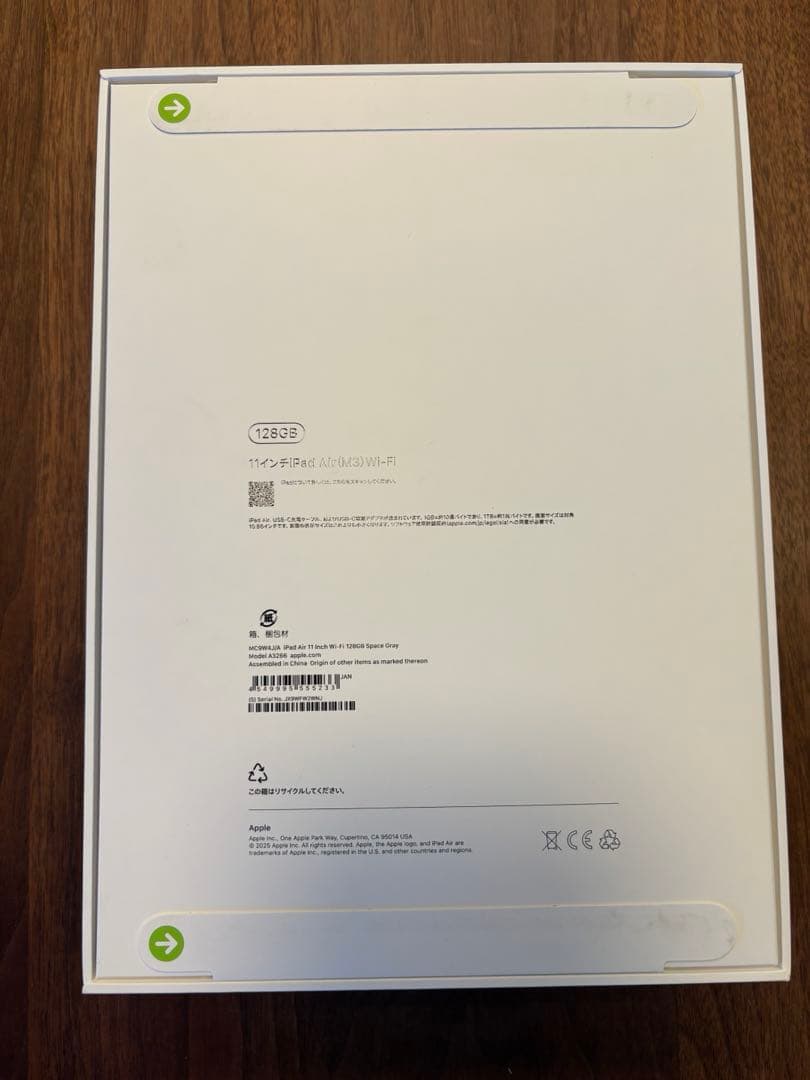 iPad Air M3 11インチ Wi-Fi 128GB スペースグレイ新品