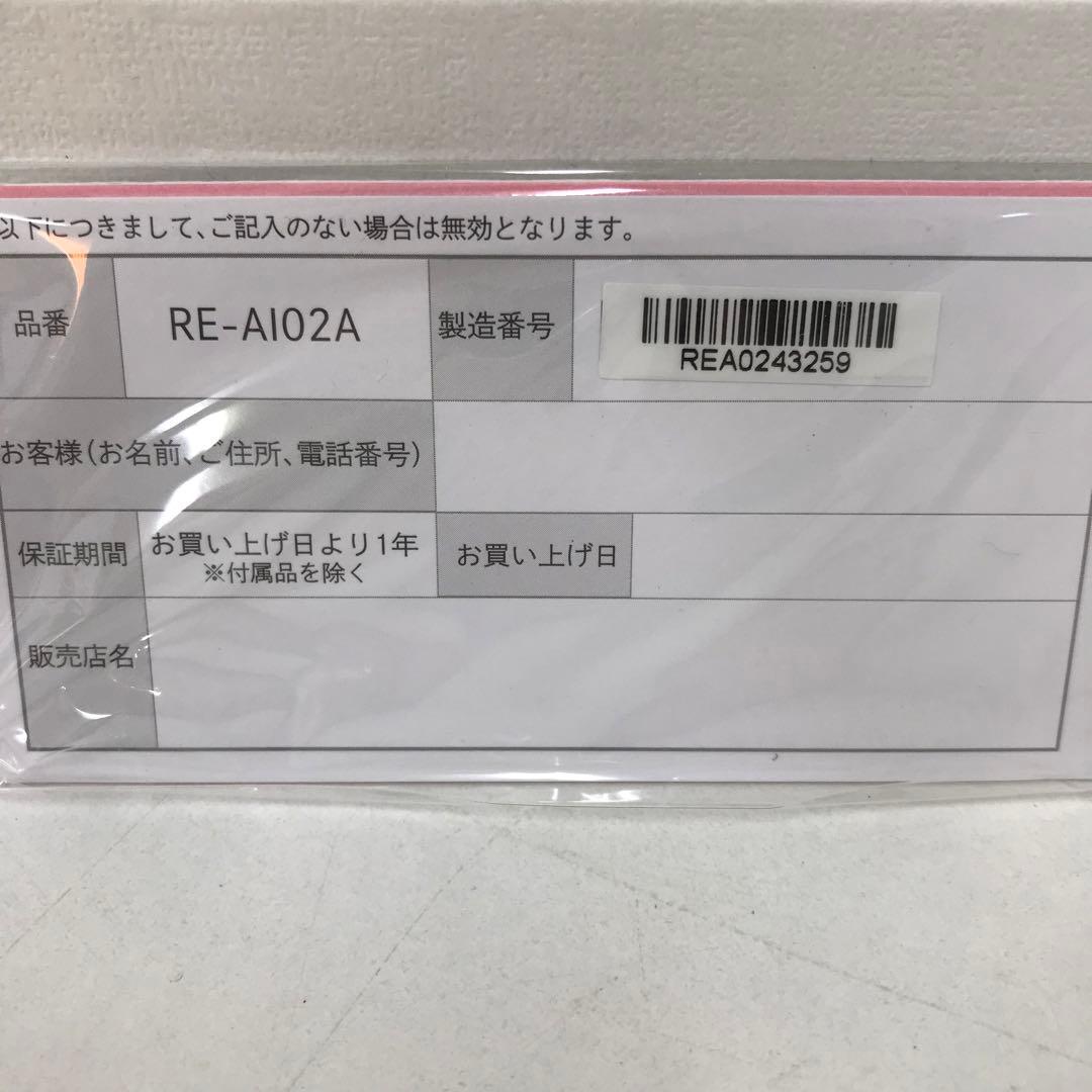 2181-I ReFa RE-A102A ビューテック フィンガーアイロン