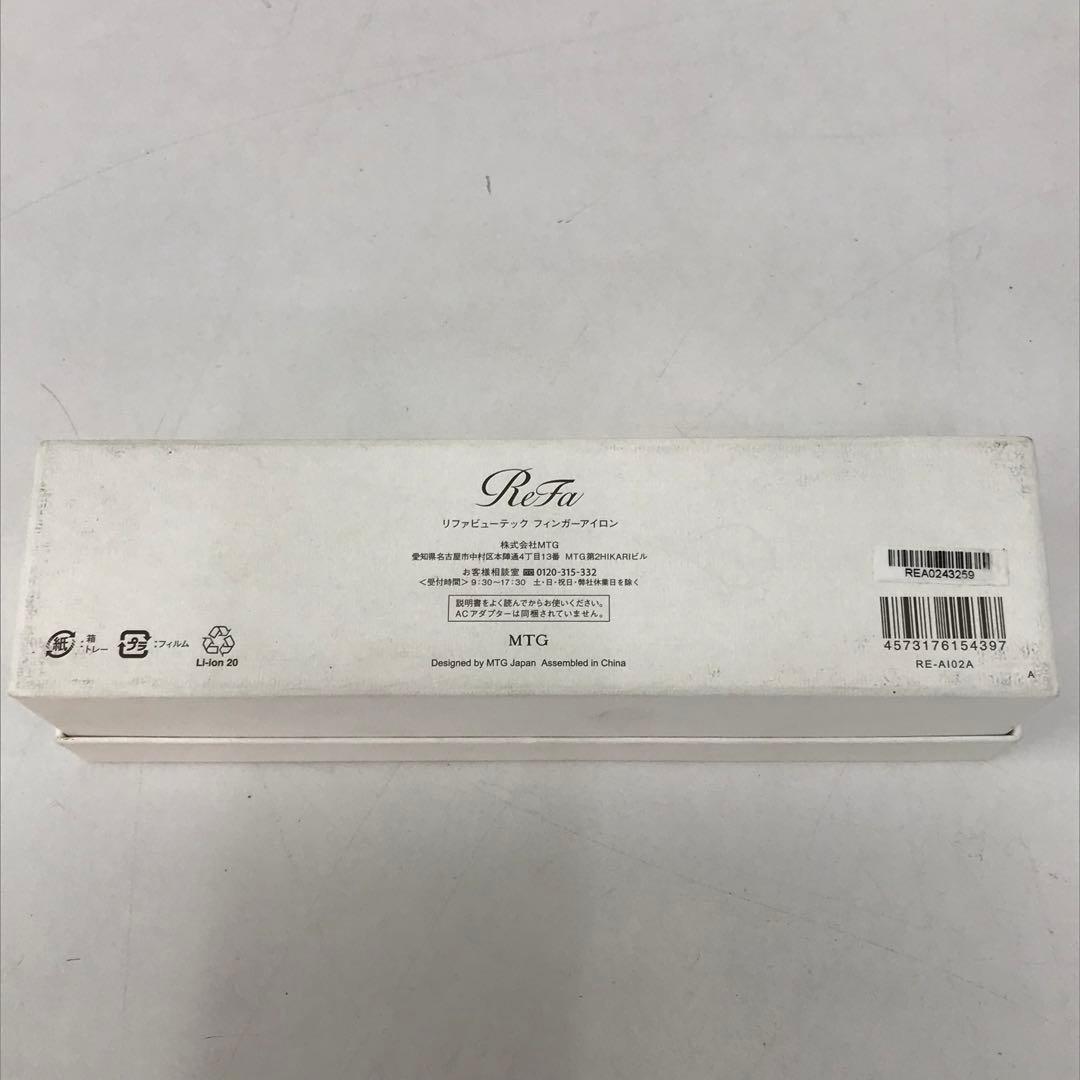 2181-I ReFa RE-A102A ビューテック フィンガーアイロン