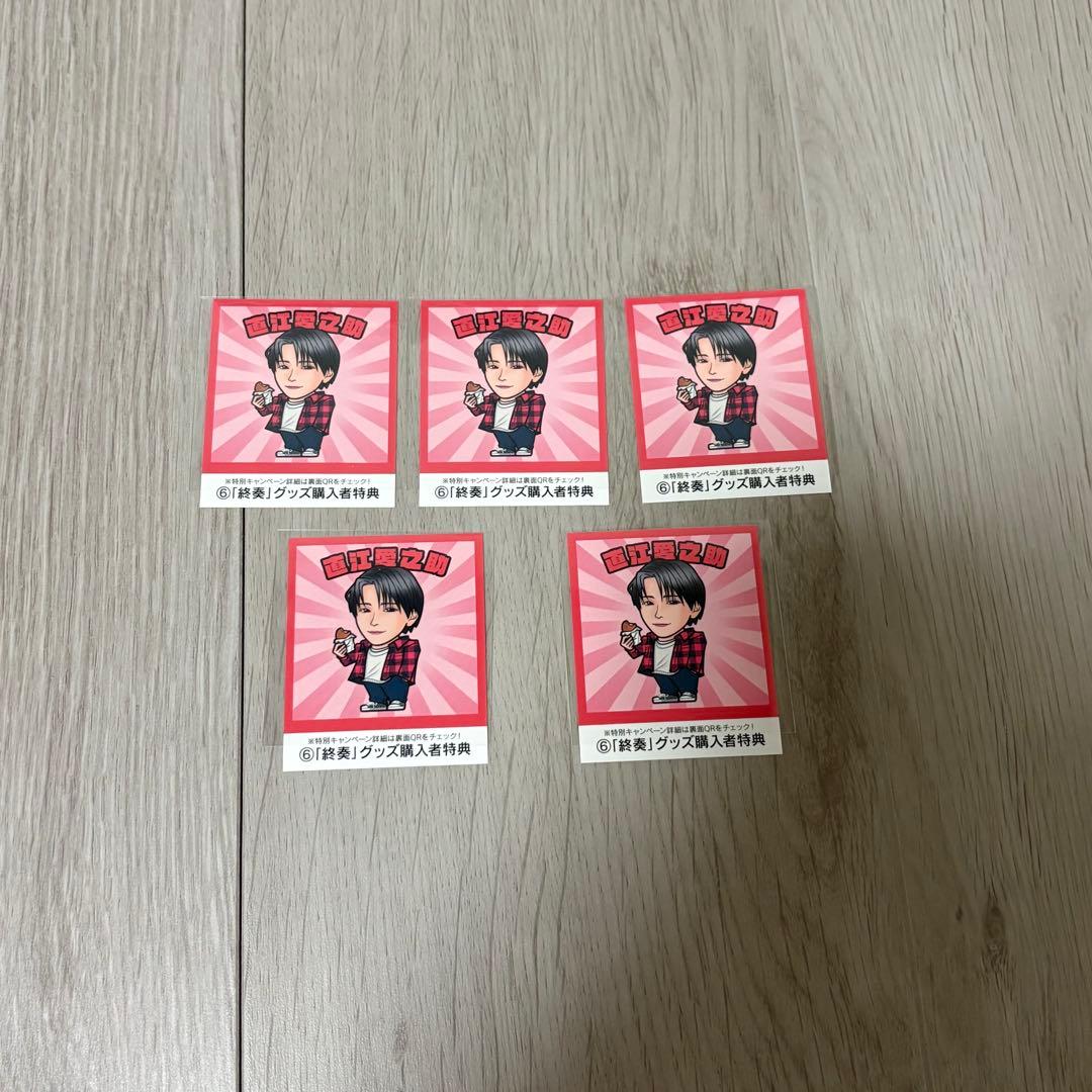 ONE Ｎ’ ONLY 高尾颯斗 HAYATO トレカ ポーチ スクラッチ