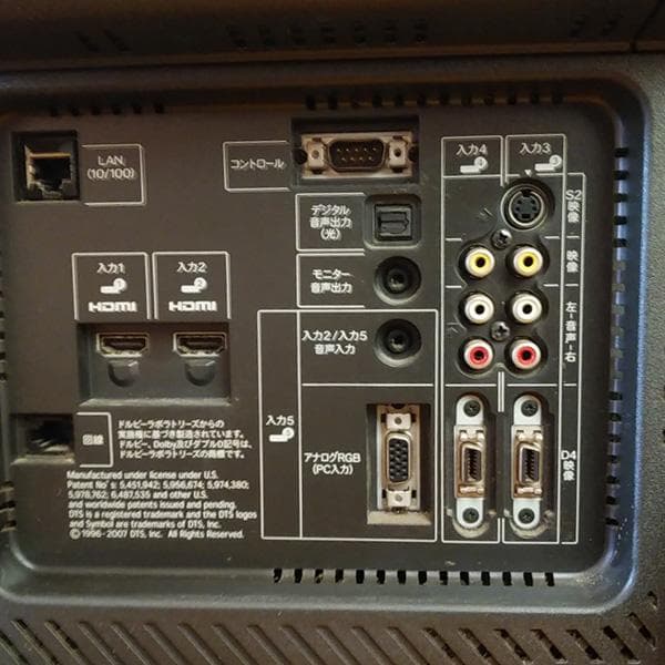 SHARP AQUOS LC-32DX1 32インチ液晶テレビ Blu-ray