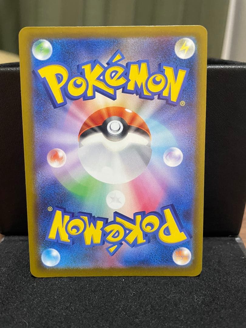 ポケモンカード　メガゲンガーex sar MEGAドリーム