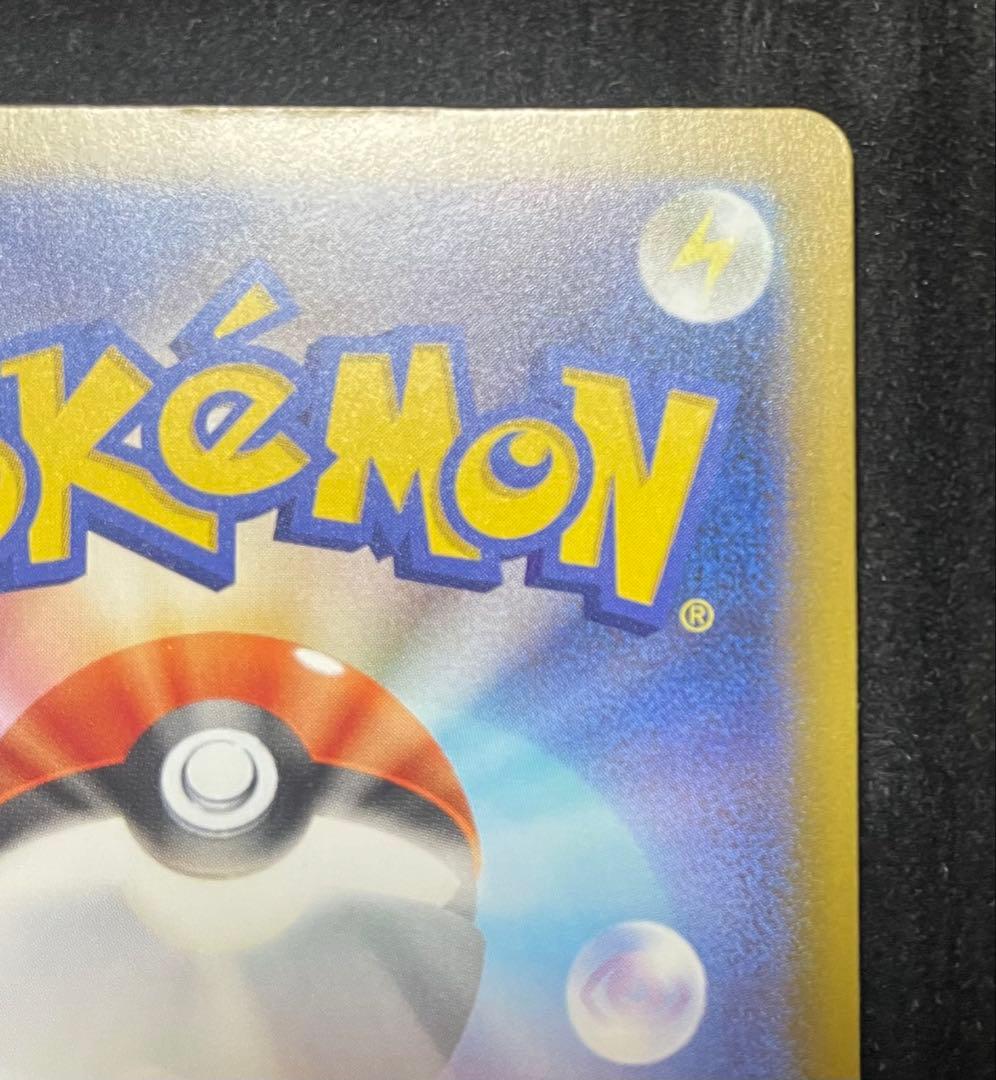 ポケモンカード　メガゲンガーex sar MEGAドリーム