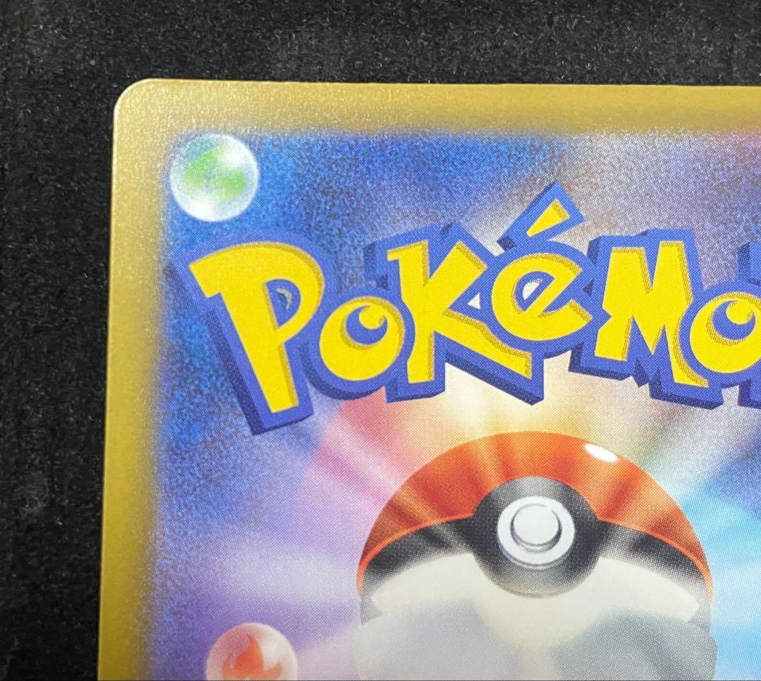 ポケモンカード　メガゲンガーex sar MEGAドリーム