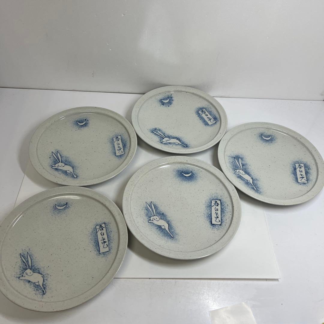 染付　吹墨　月兎文　丸皿　5客　23.3㎝　共箱　東さ8-0214☆2F