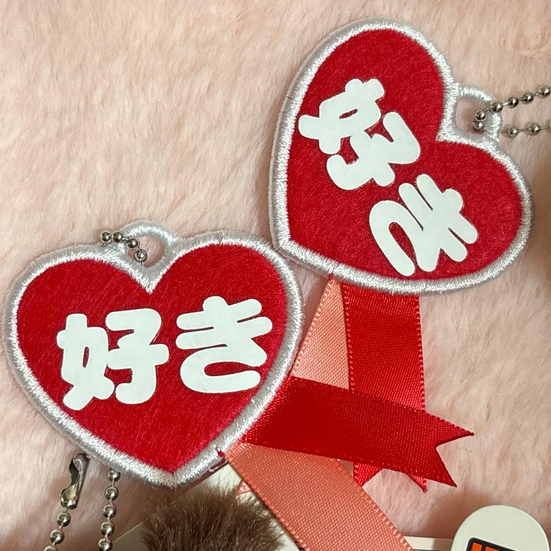 ハッピーカラー モンチッチ キーチェーン　女の子　応援 ぬいぐるみ マスコット