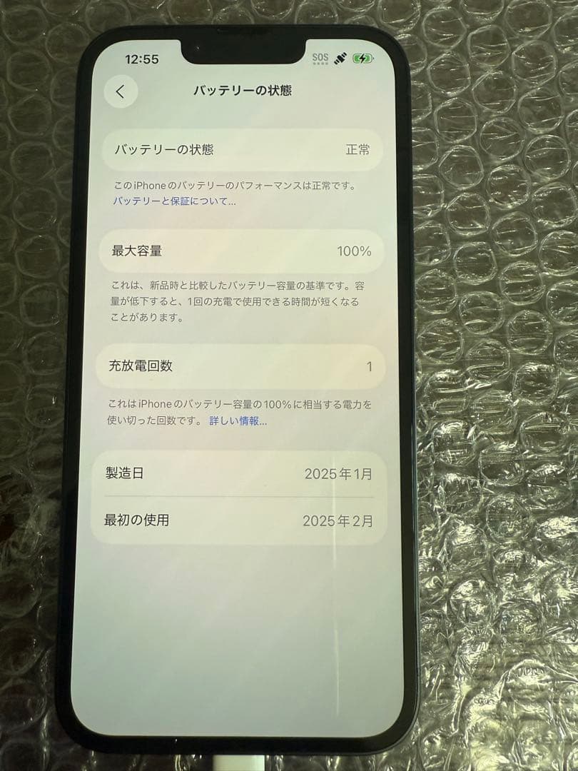美品　iPhone 16e 128GB SIMフリー