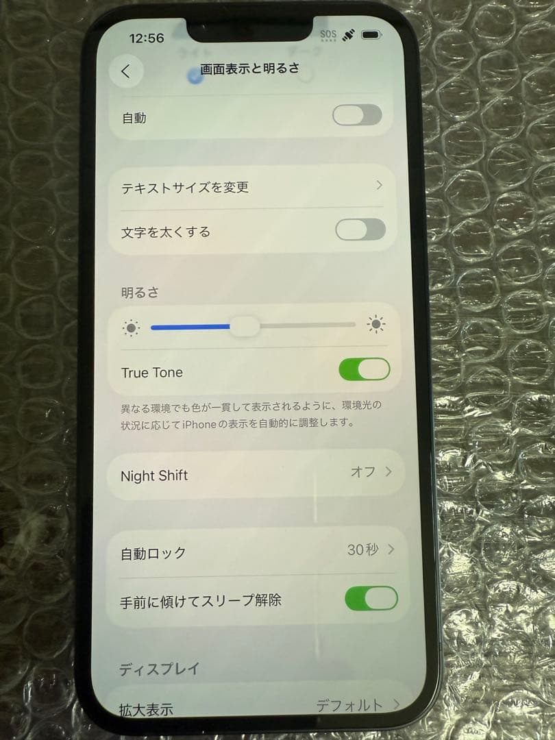美品　iPhone 16e 128GB SIMフリー