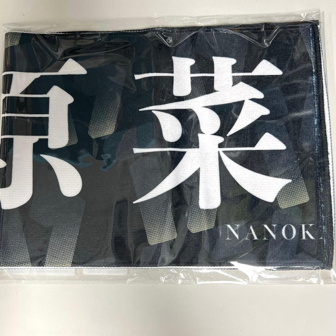 トライストーン大運動会 原菜乃華 マフラータオル アクリルスタンド 完売品