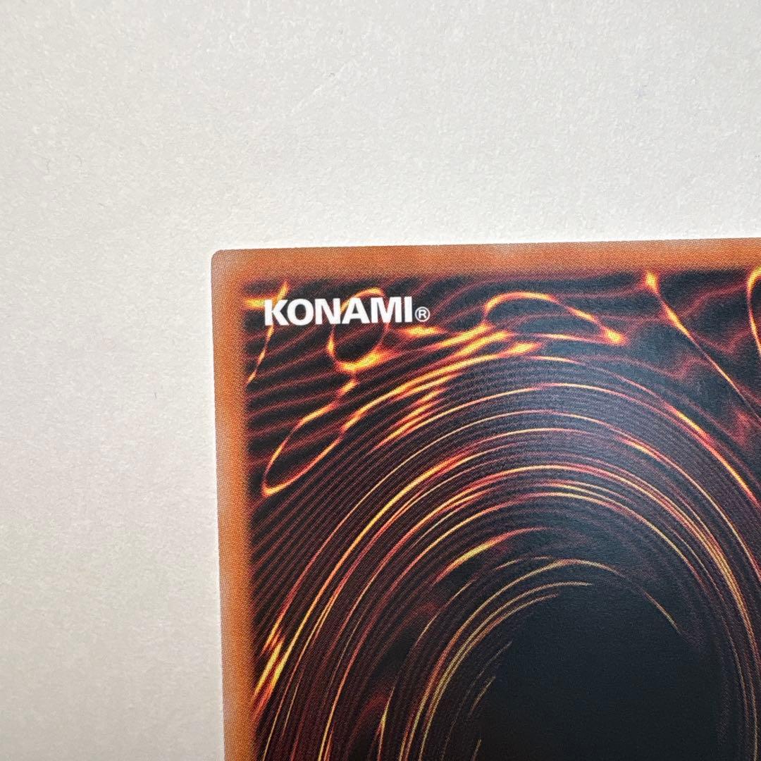 遊戯王　スカーレット・ノヴァ・ドラゴンーバーニング・ソウル　プリシク