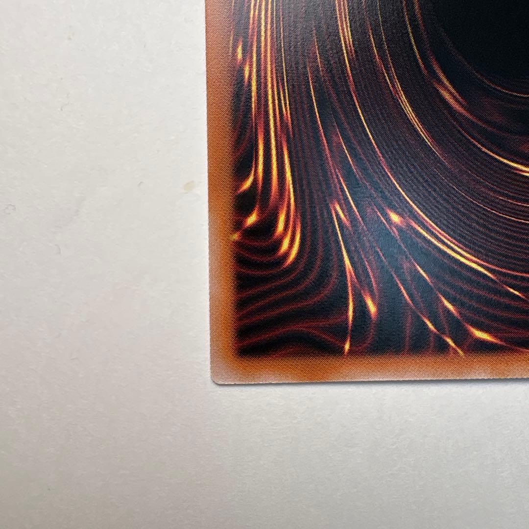 遊戯王　スカーレット・ノヴァ・ドラゴンーバーニング・ソウル　プリシク