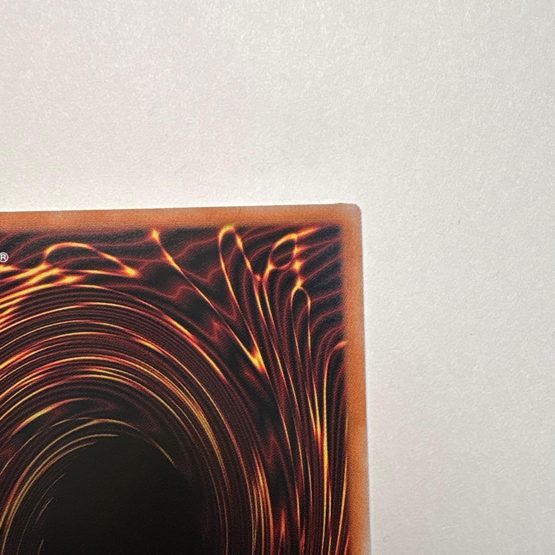 遊戯王　スカーレット・ノヴァ・ドラゴンーバーニング・ソウル　プリシク