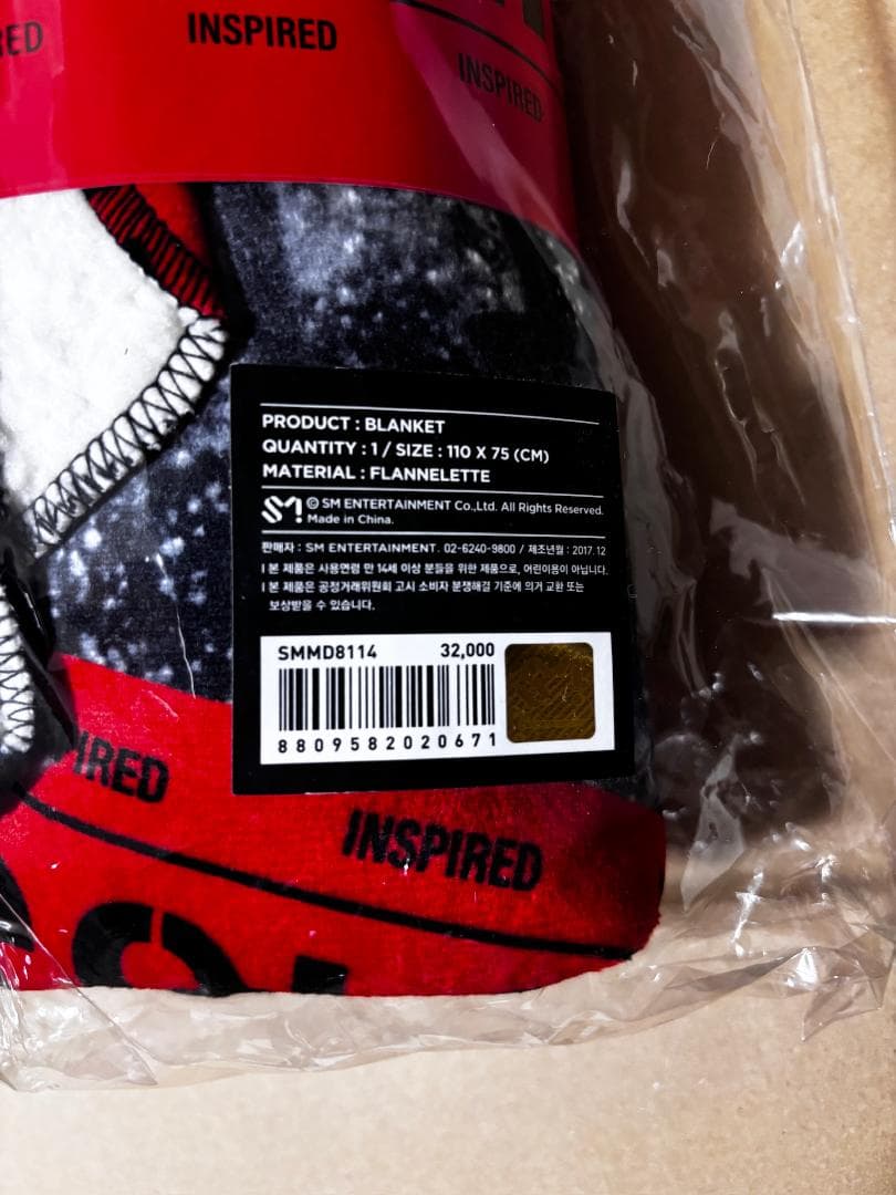 SHINee ジョンヒョン INSPIRED ブランケット 新品未使用