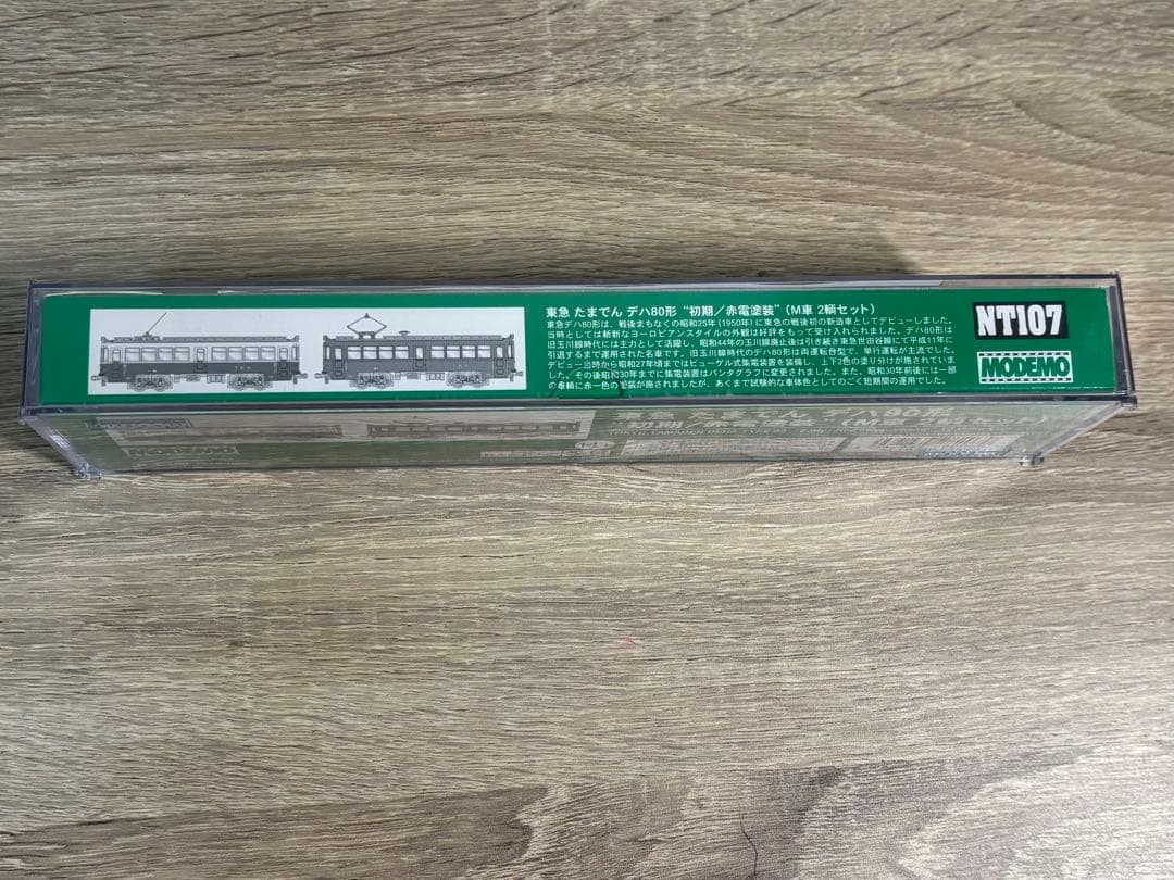 NT107 東急 たまでん デハ80形 初期/赤電塗装