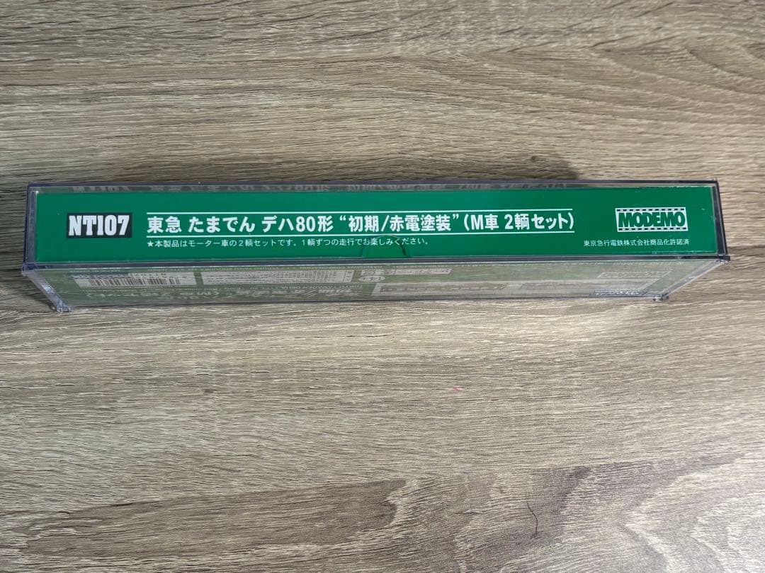 NT107 東急 たまでん デハ80形 初期/赤電塗装