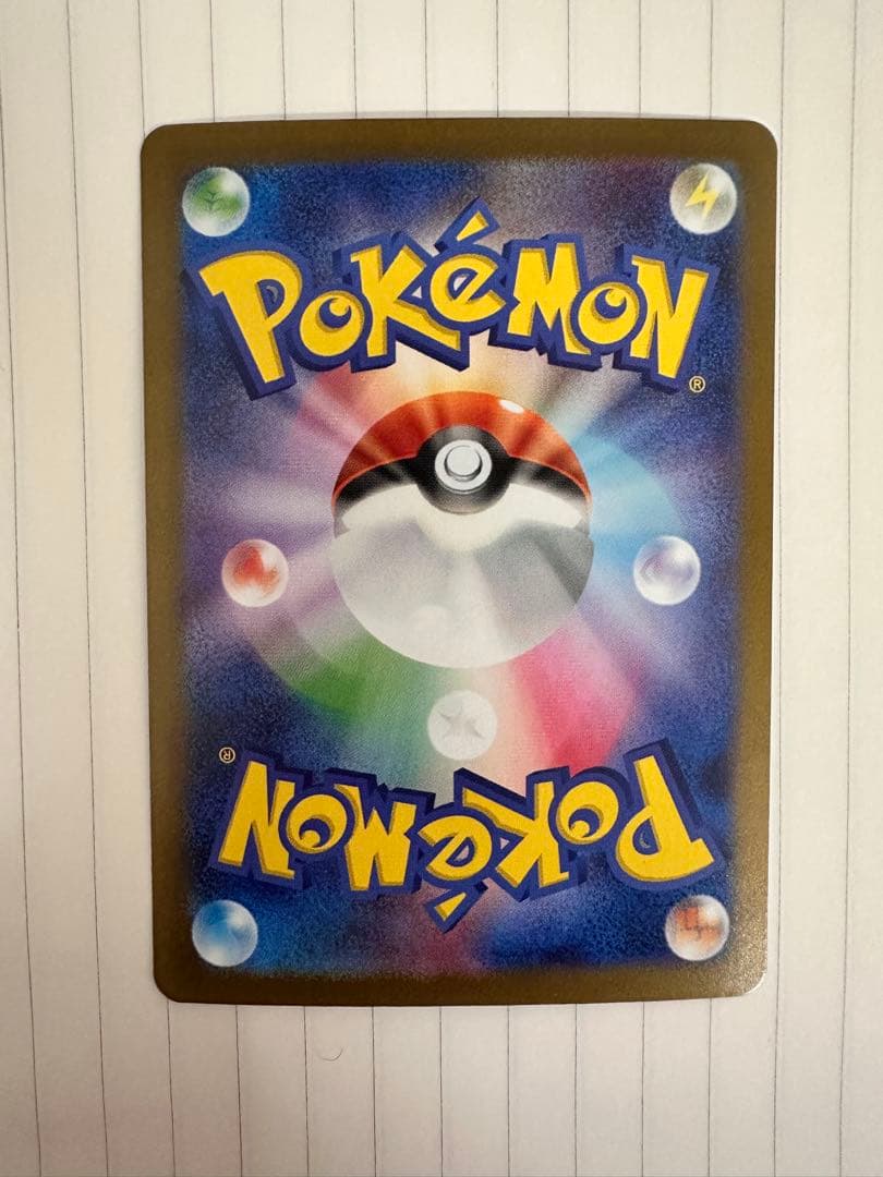 ポケモンカード　ミモザ sar バイオレット収録