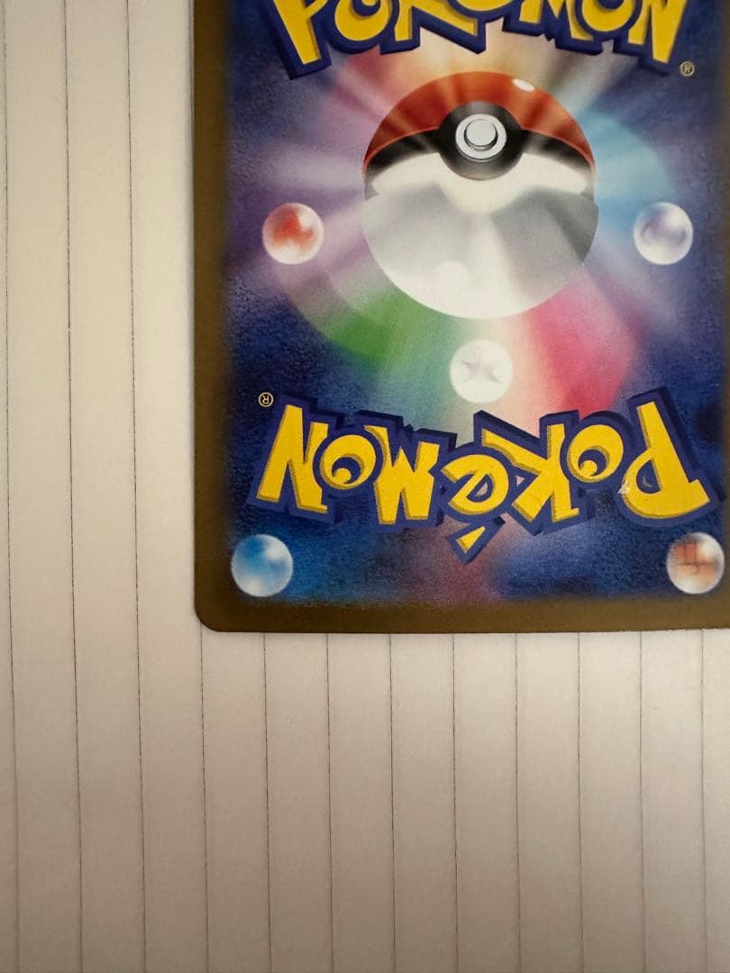 ポケモンカード　ミモザ sar バイオレット収録