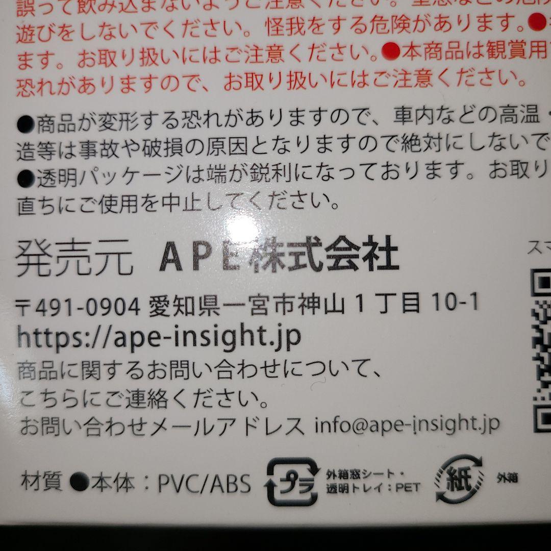 加瀬大輝 しゃがみJKさん 1/7スケールフィギュア 2種セット