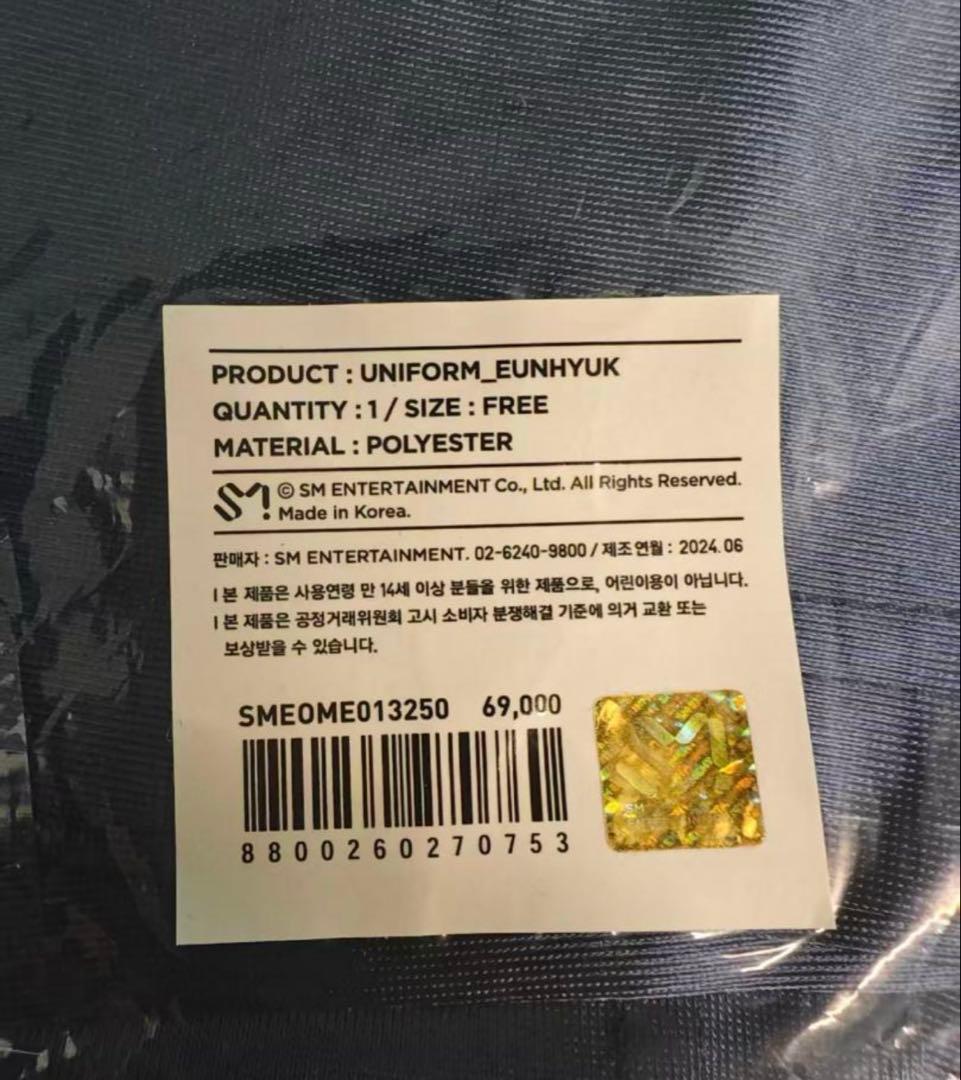 ウニョク SUPER JUNIOR　コンサート　ユニフォーム　SPINOFF