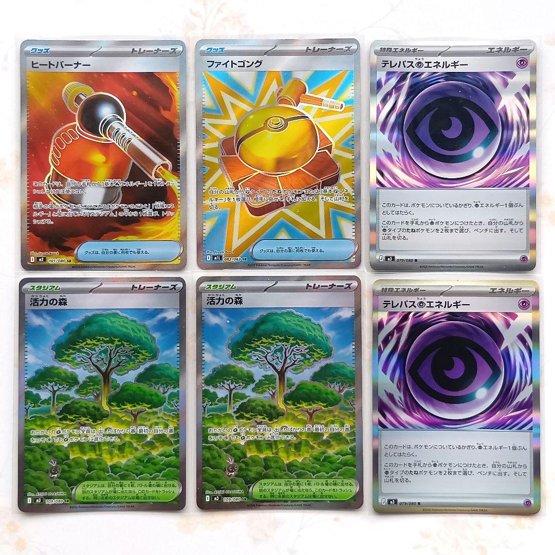 アイリスの闘志 メガズルズキンex ポケパッド SAR SR AR 他