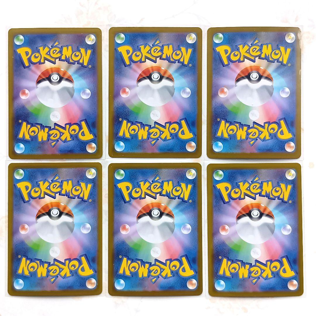 アイリスの闘志 メガズルズキンex ポケパッド SAR SR AR 他