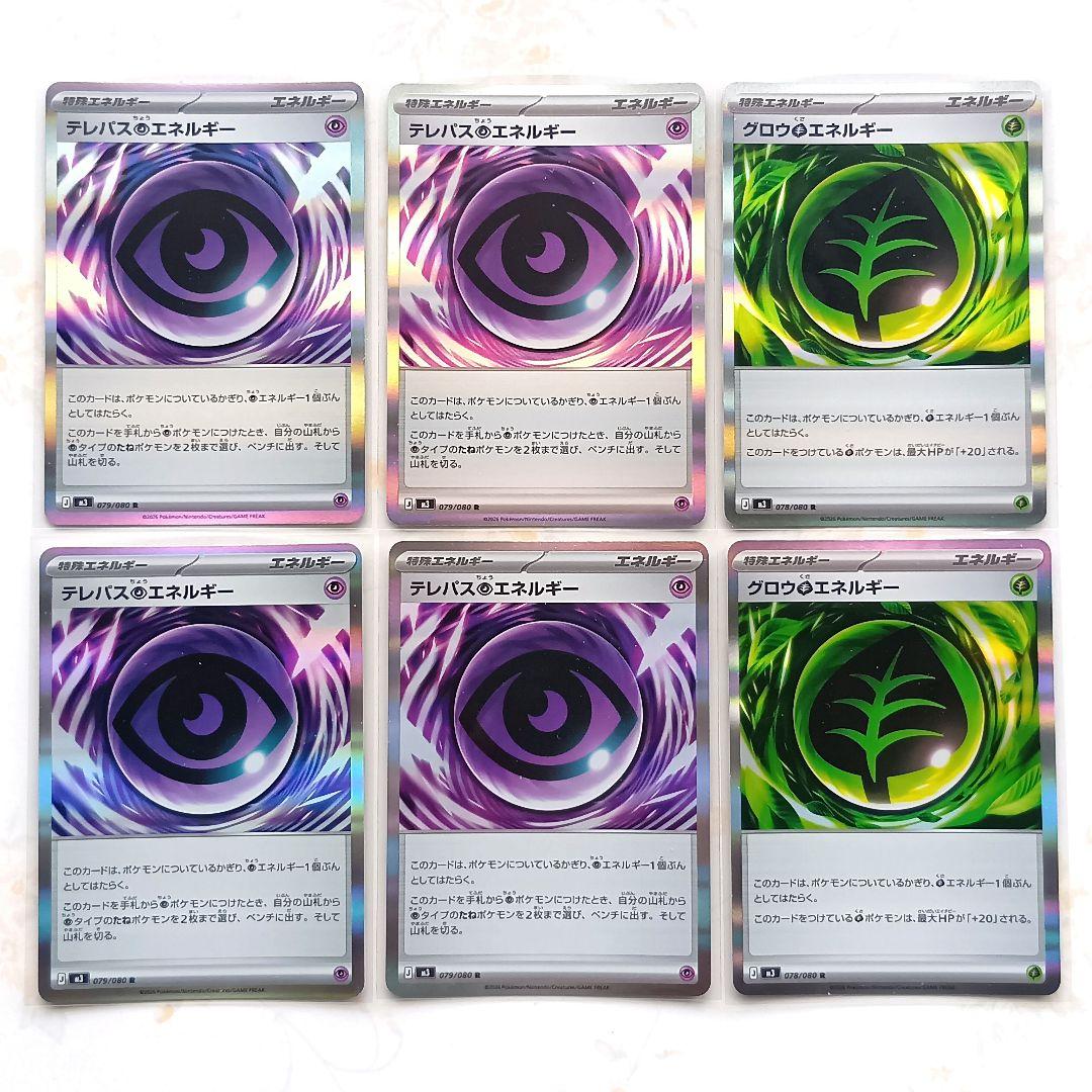 アイリスの闘志 メガズルズキンex ポケパッド SAR SR AR 他