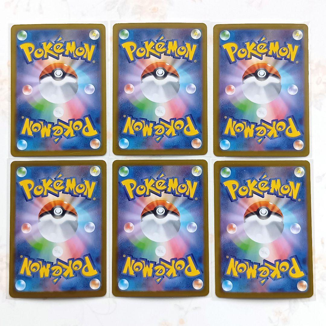 アイリスの闘志 メガズルズキンex ポケパッド SAR SR AR 他