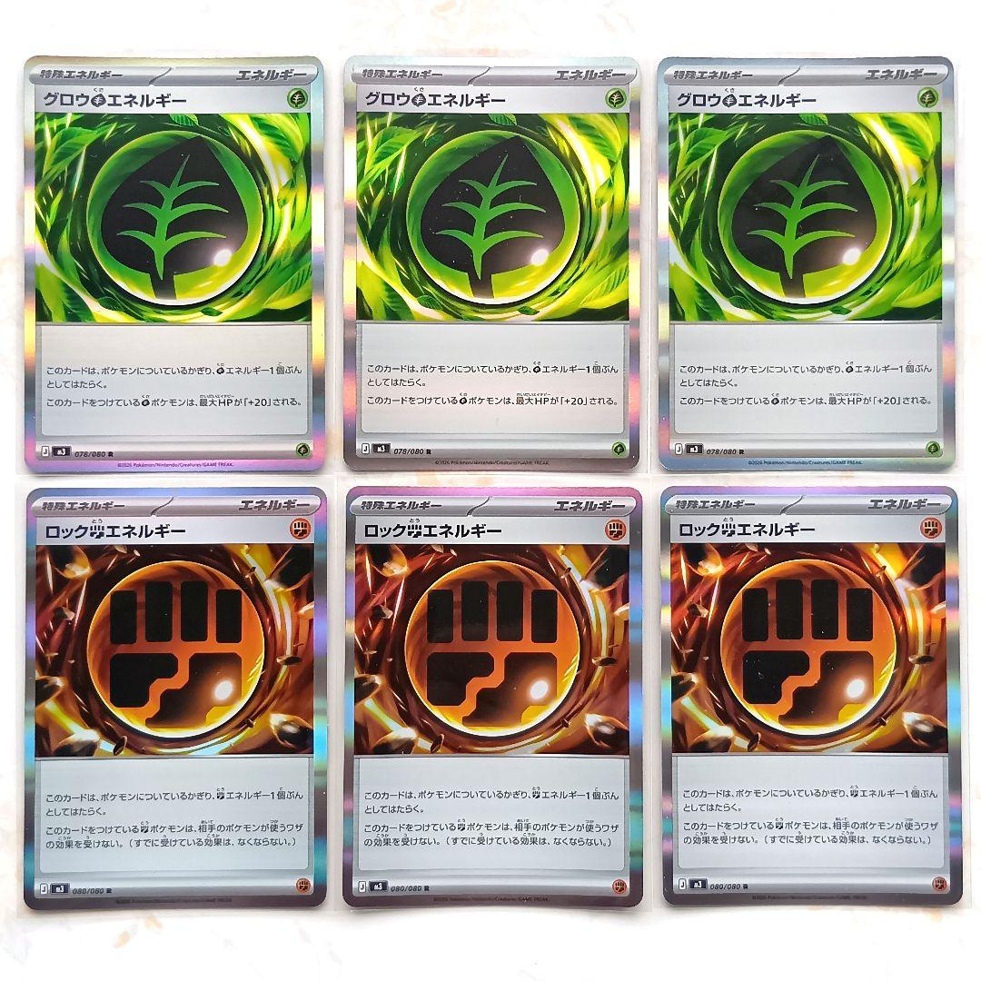 アイリスの闘志 メガズルズキンex ポケパッド SAR SR AR 他