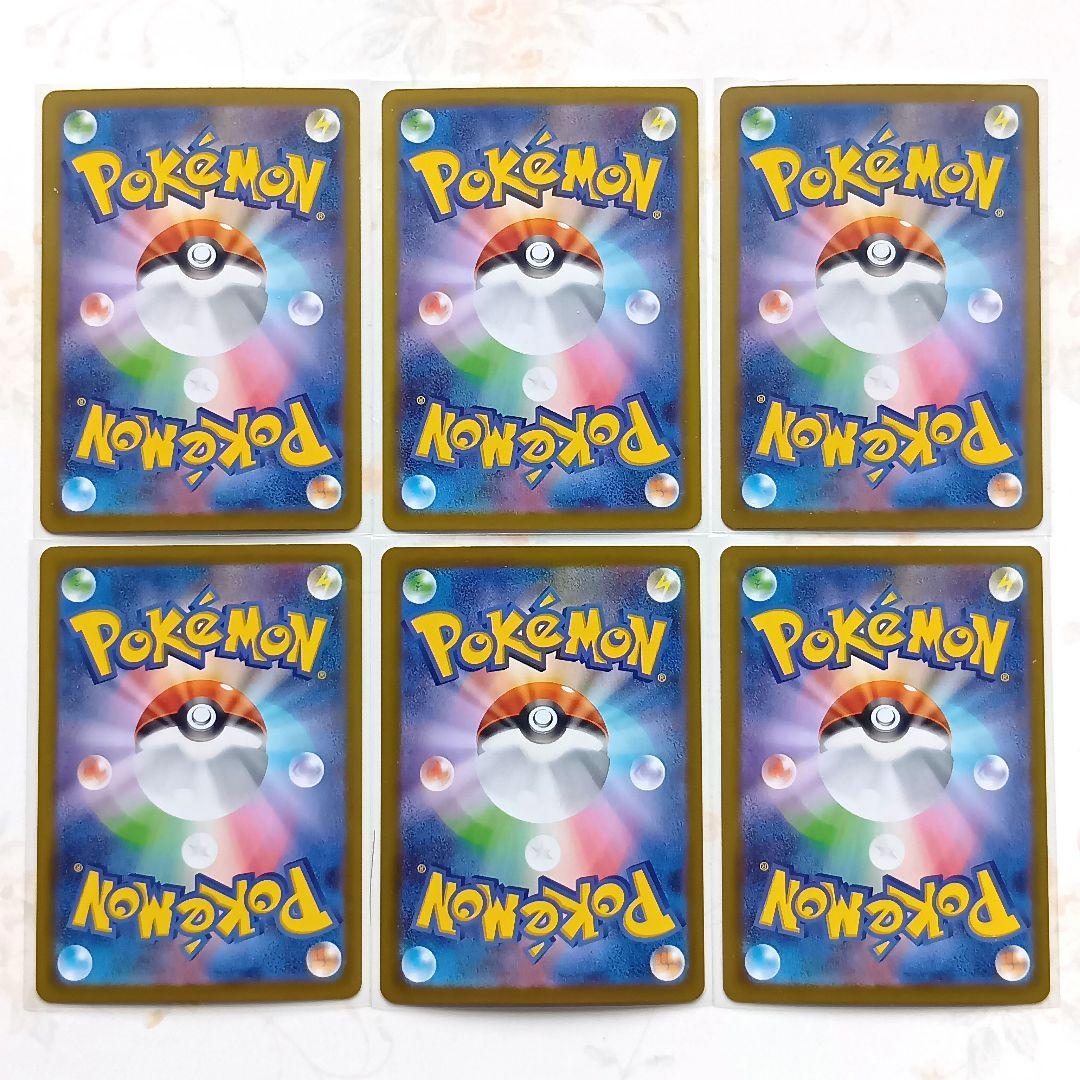 アイリスの闘志 メガズルズキンex ポケパッド SAR SR AR 他