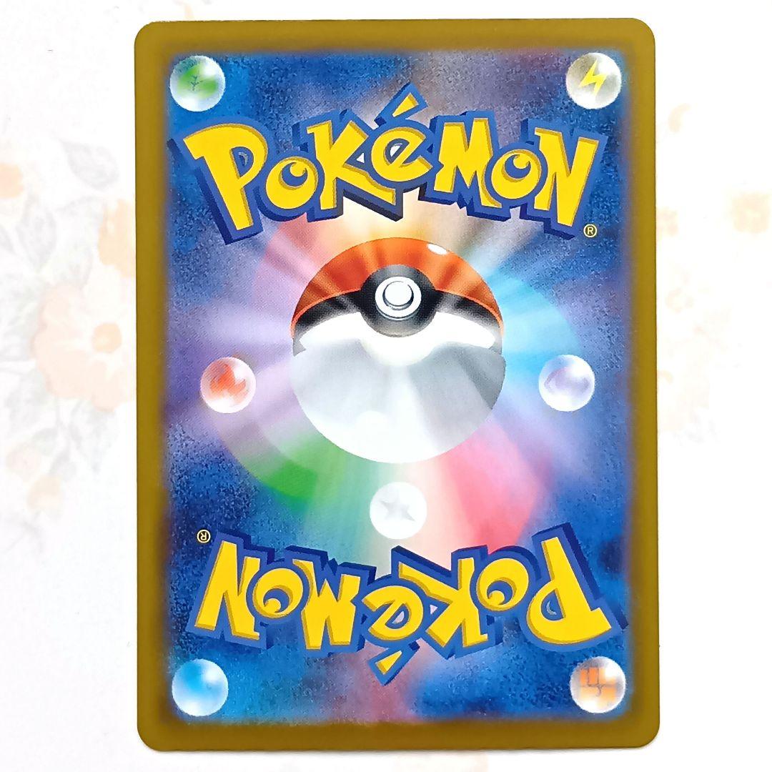 アイリスの闘志 メガズルズキンex ポケパッド SAR SR AR 他