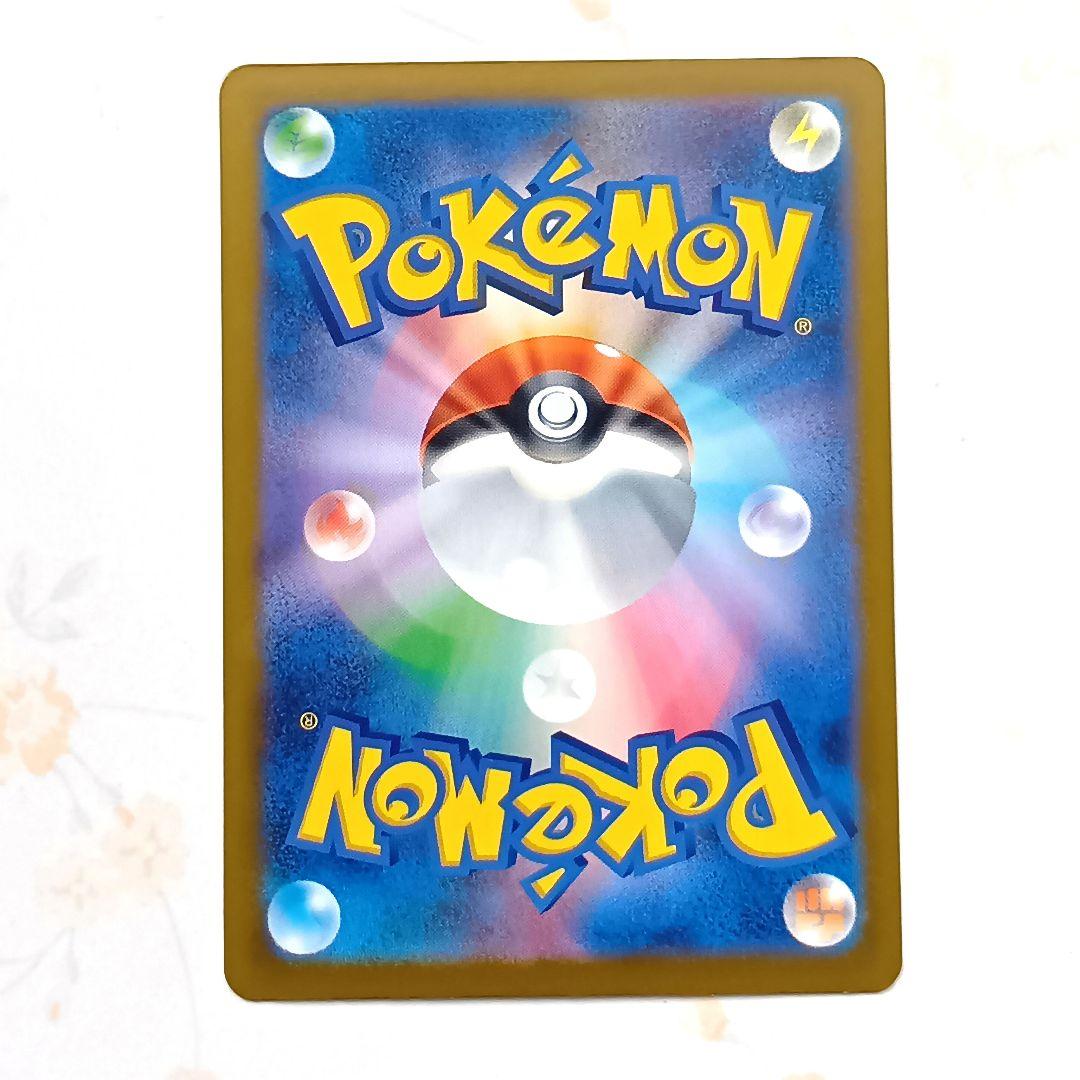 アイリスの闘志 メガズルズキンex ポケパッド SAR SR AR 他