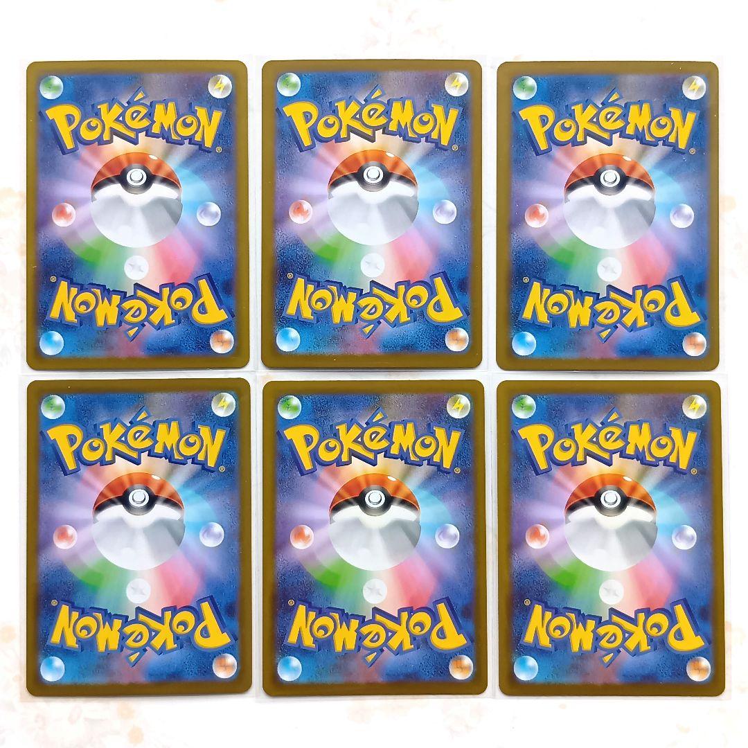 アイリスの闘志 メガズルズキンex ポケパッド SAR SR AR 他