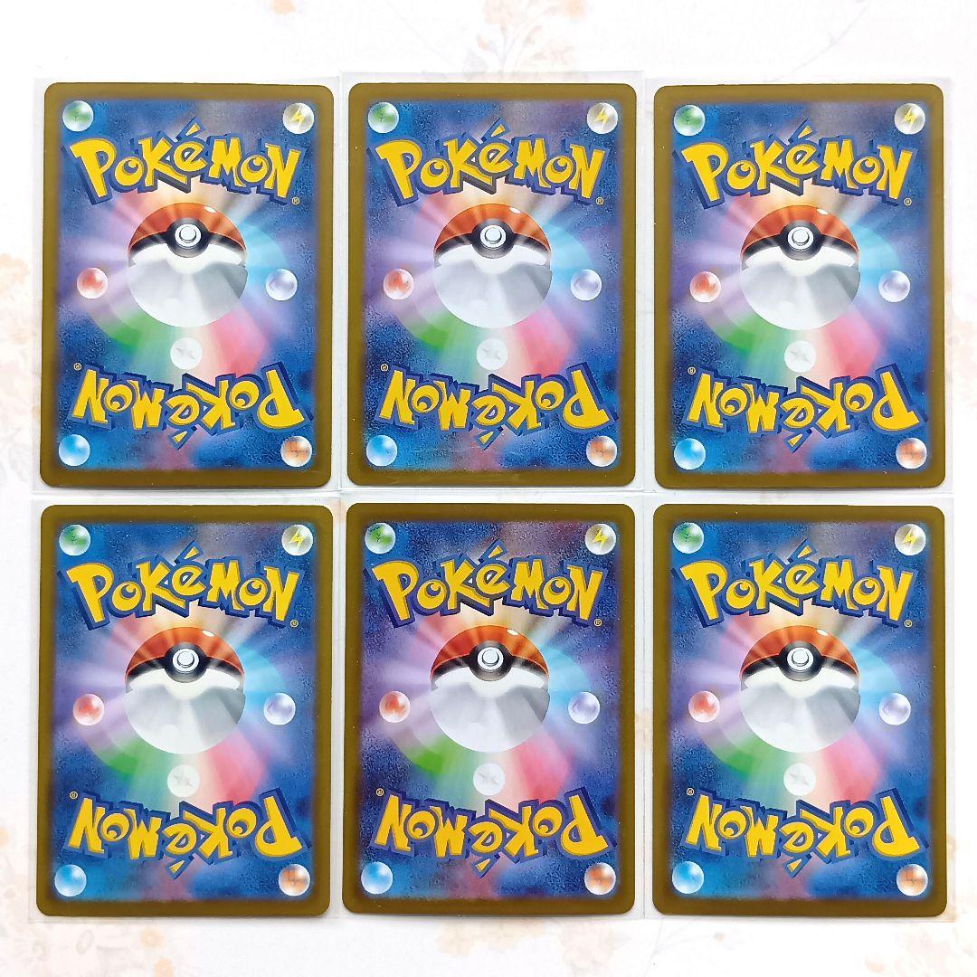 アイリスの闘志 メガズルズキンex ポケパッド SAR SR AR 他