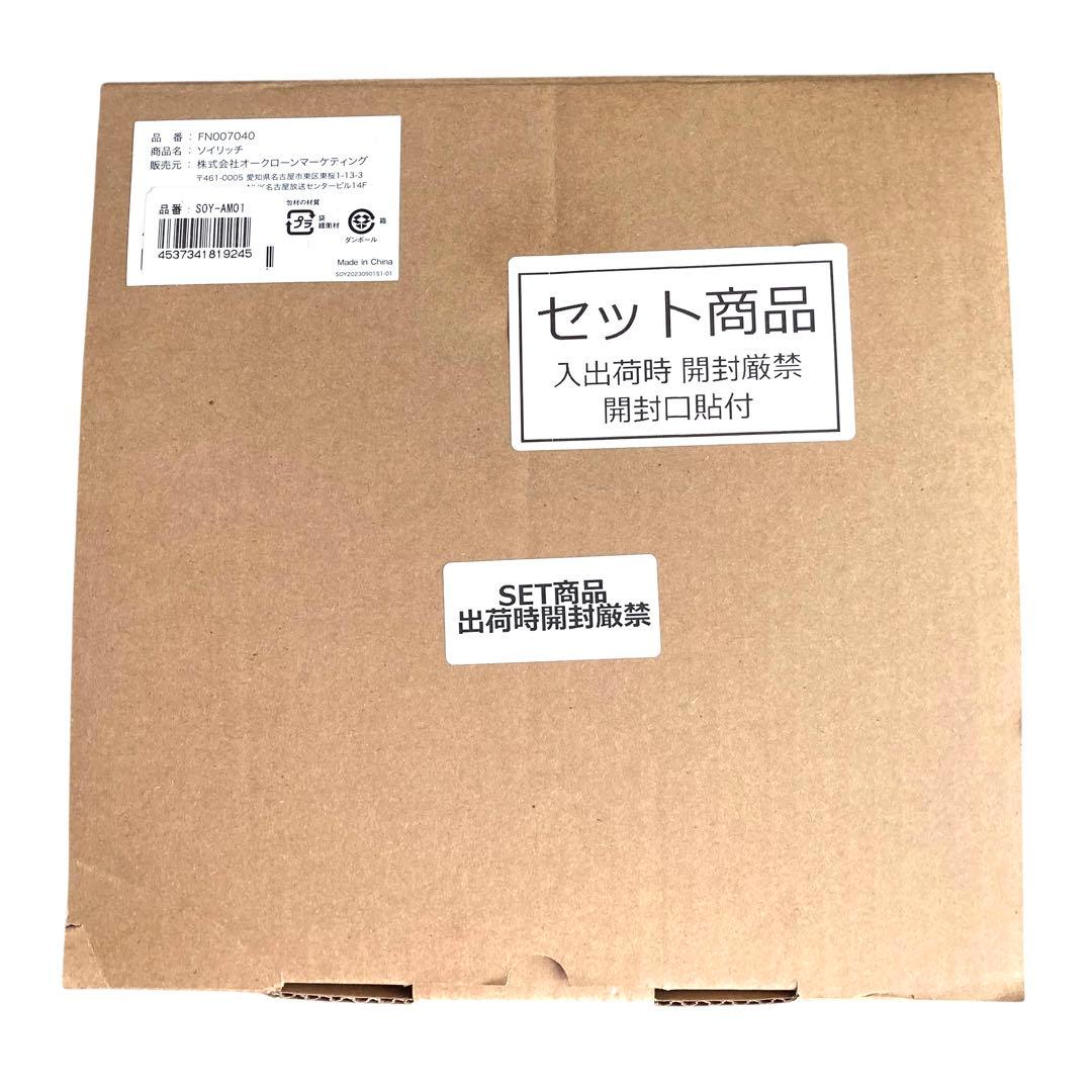 値下げ！✨新品✨ ショップジャパン ソイリッチ 豆乳メーカー DJ10B-P27