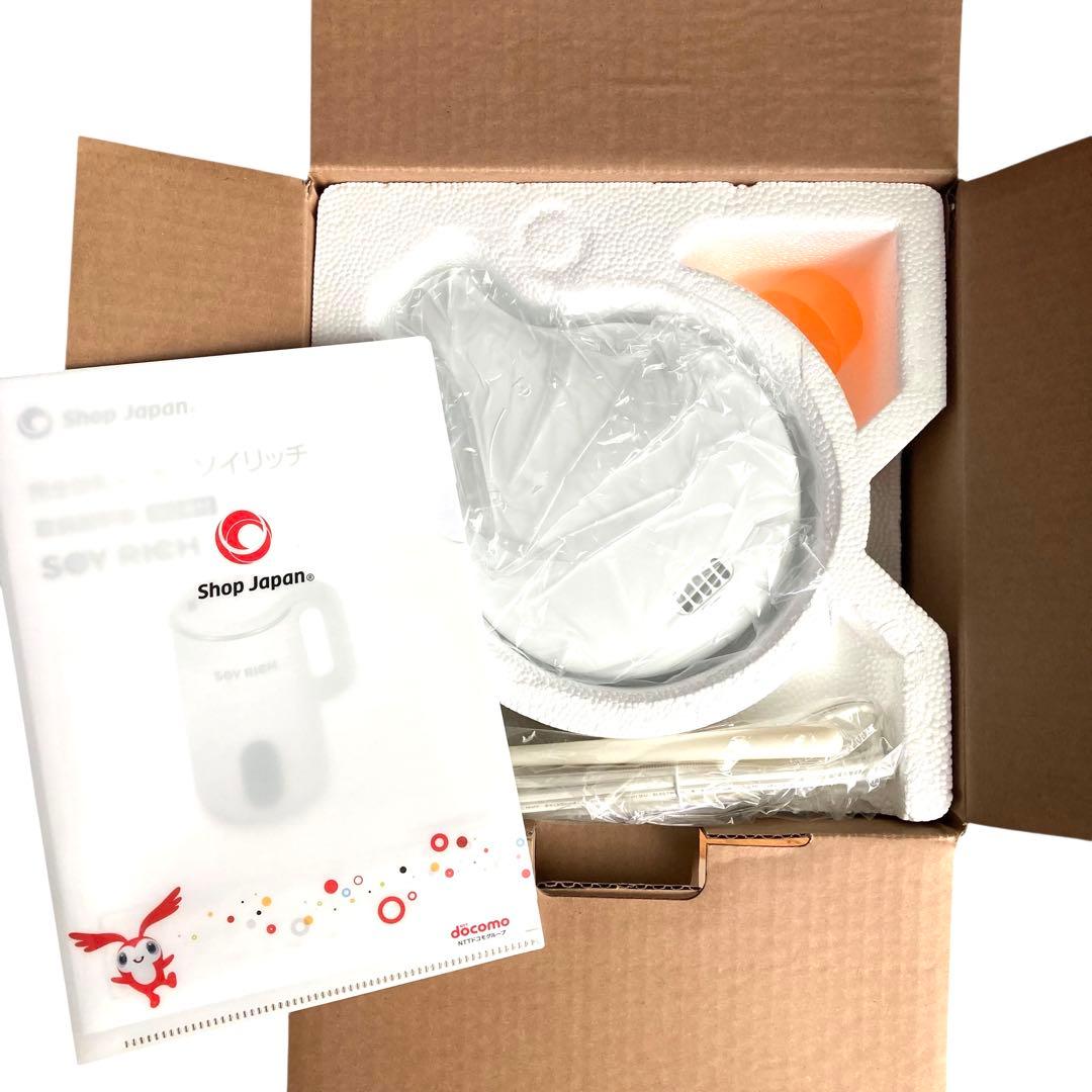 値下げ！✨新品✨ ショップジャパン ソイリッチ 豆乳メーカー DJ10B-P27