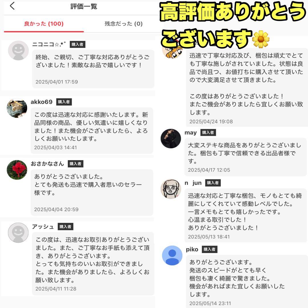 値下げ！✨新品✨ ショップジャパン ソイリッチ 豆乳メーカー DJ10B-P27