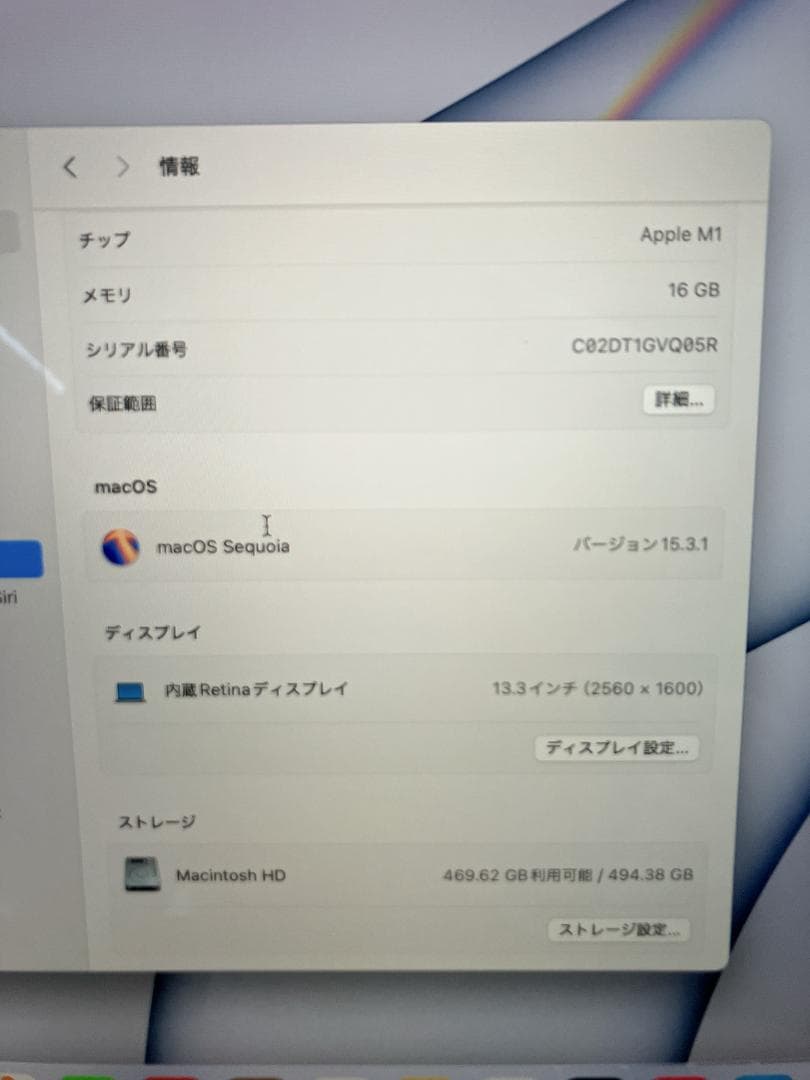 Apple MacBook Pro(13インチ, M1, 512GB,16GB)