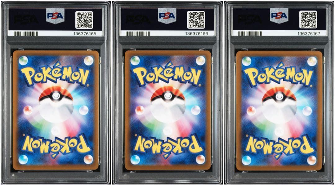 【PSA10 連番】エンテイV スイクンV ライコウV SAR 三犬　VSTAR