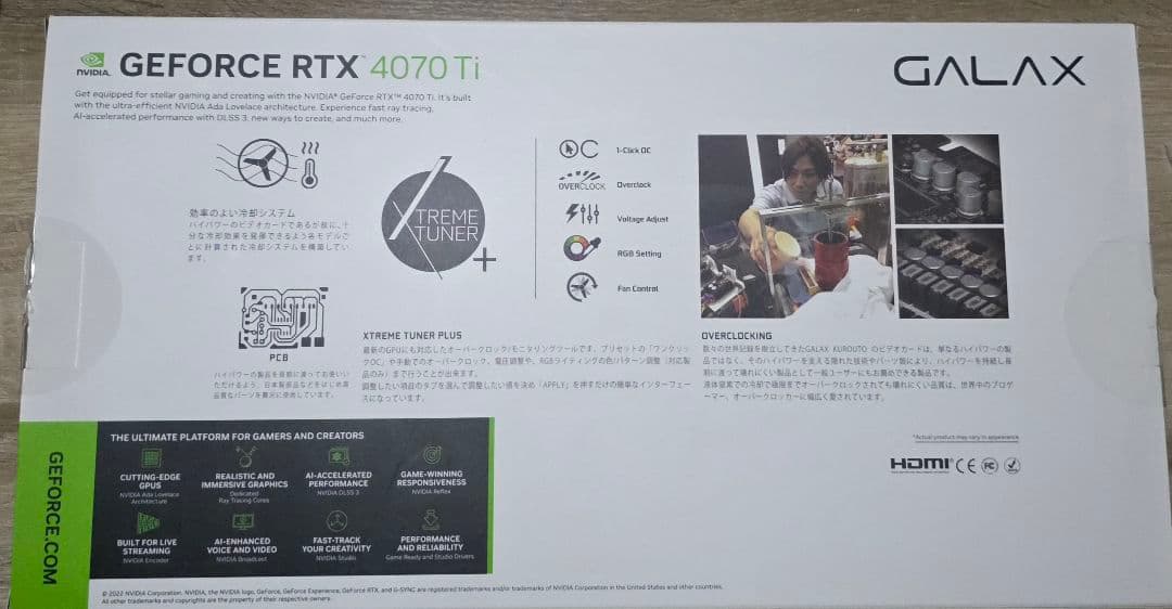 Geforce RTX4070Ti 12GB 玄人志向　ホワイト