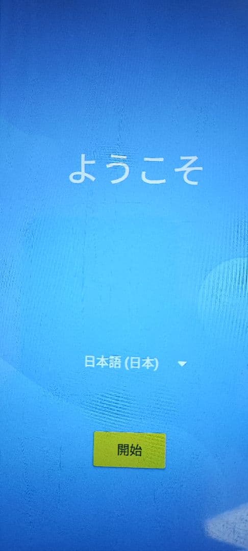 ALLDOCUBE iPlay 50 本体　アンドロイド　タブレット